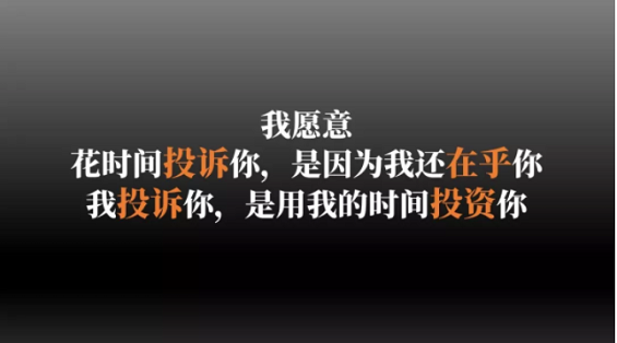 1 170 刘润：滴滴的产品经理，请你进来看一下