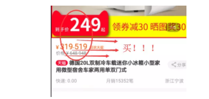 1 594 排行榜不完全设计指南