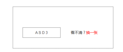 1 387 Axure：获取、校验验证码的原型实现方法