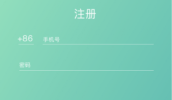 1 728 登录注册全解：“登录注册”这潭水到底有多深？