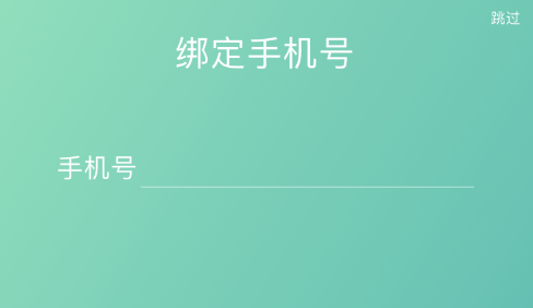 1 1511 登录注册全解：“登录注册”这潭水到底有多深？