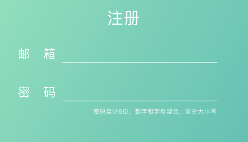 1 1710 登录注册全解：“登录注册”这潭水到底有多深？