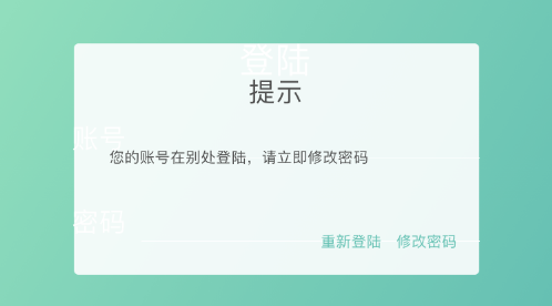 1 193 登录注册全解：“登录注册”这潭水到底有多深？