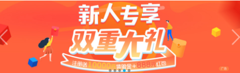 1 310 从用户生命周期的维度总结：P2P用户激励体系产品设计