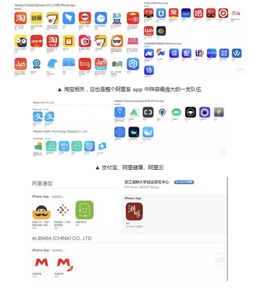 1 2140 只用阿里系 App 的这一周，我和世界失联了