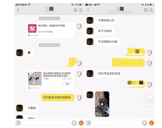 1 4114 只用阿里系 App 的这一周，我和世界失联了