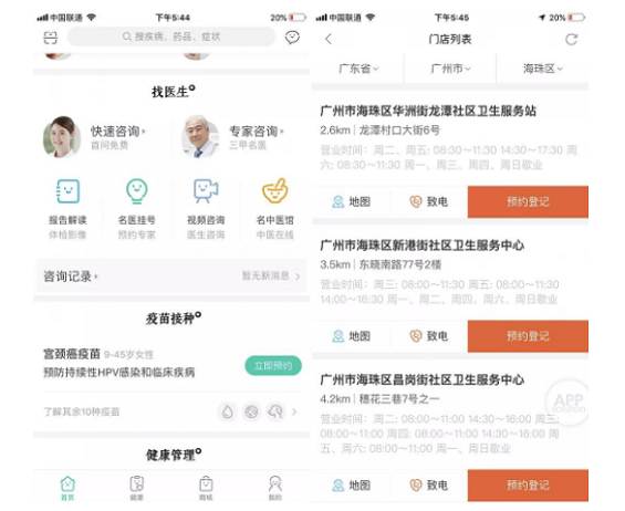 1 869 只用阿里系 App 的这一周，我和世界失联了