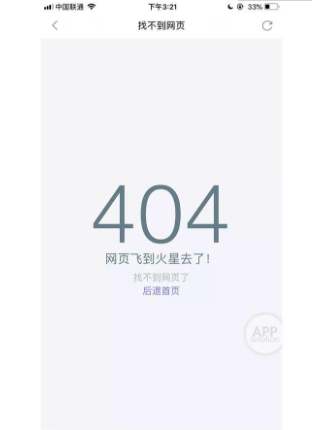 1 964 只用阿里系 App 的这一周，我和世界失联了