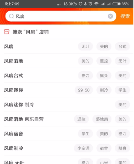 1 1524 5个方面分析：搜索框的产品设计逻辑