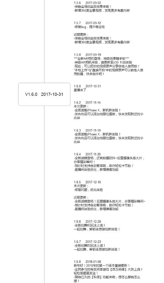 1 1418  案例分析：聊聊产品调研的套路