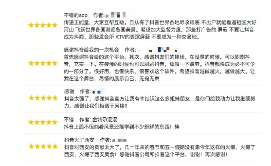 1 2179 腾讯微视产品分析：想成功阻击抖音，只靠资源+模仿是不可能的