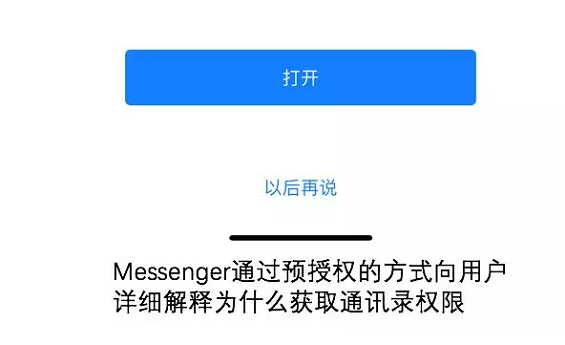 1 1037 一篇文章看懂如何让用户授权