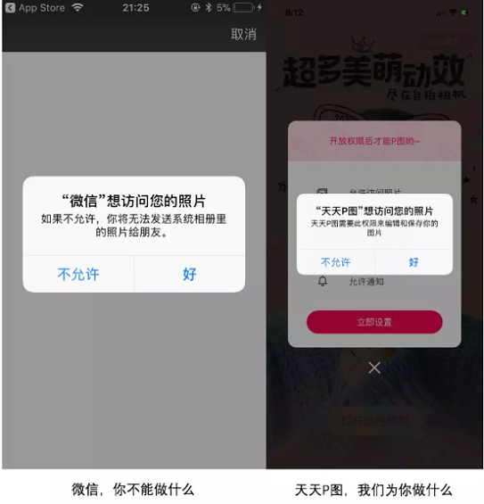 1 1421 一篇文章看懂如何让用户授权