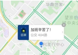 1 161 体验了100多款产品后，我发现了这些彩蛋...