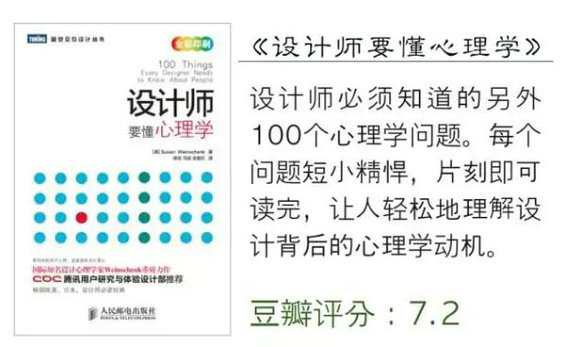 1129 我从「运营转型产品」的2年 只读了这11本书