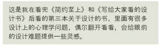 1227 我从「运营转型产品」的2年 只读了这11本书