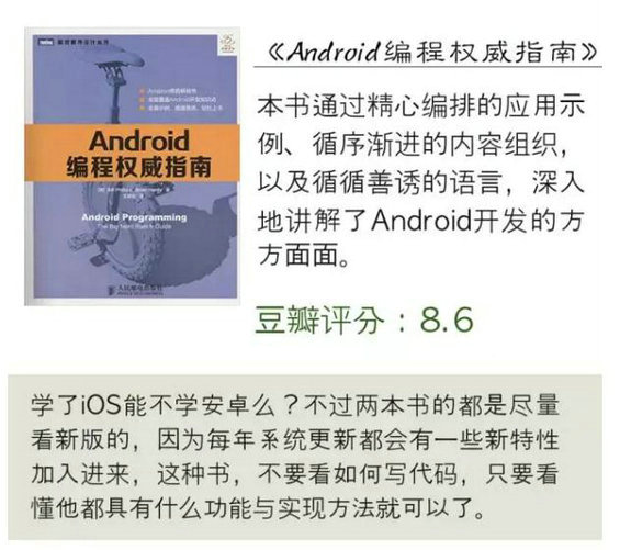 1613 我从「运营转型产品」的2年 只读了这11本书