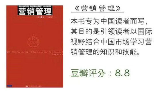 1911 我从「运营转型产品」的2年 只读了这11本书