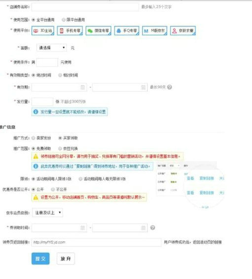 725 从使用场景说起，谈谈通用优惠券平台设计