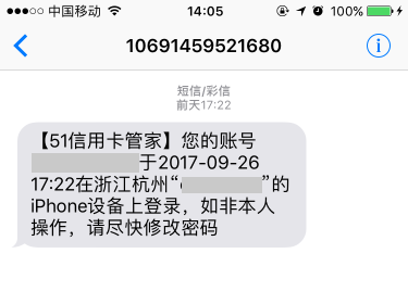 317 打造一款安全的互金产品时，需要考虑什么