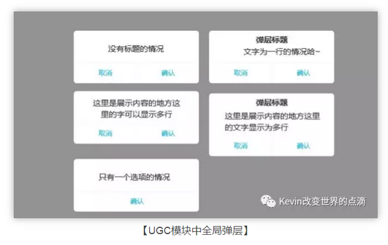 11 我的三年产品基本功（PRD）｜将交互、业务逻辑、需求字段撰入文档