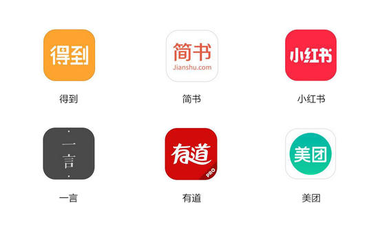 77 四个步骤，完成一个APP的LOGO设计需求