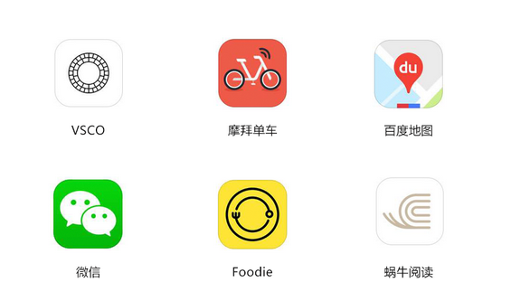 87 四个步骤，完成一个APP的LOGO设计需求