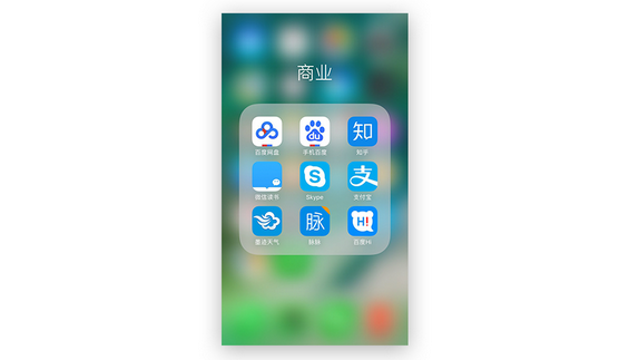 125 四个步骤，完成一个APP的LOGO设计需求