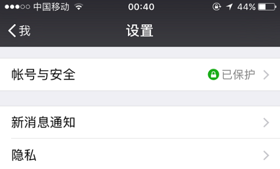 414 Android VS iOS：多数PM忽视的5个交互设计