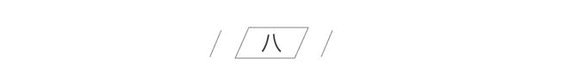 162 前微信高级产品经理：在腾讯工作四年，我收获7条职场生存法则..