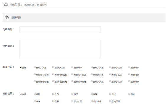 62 一款后台产品的用户管理系统，哪些功能点不可或缺？