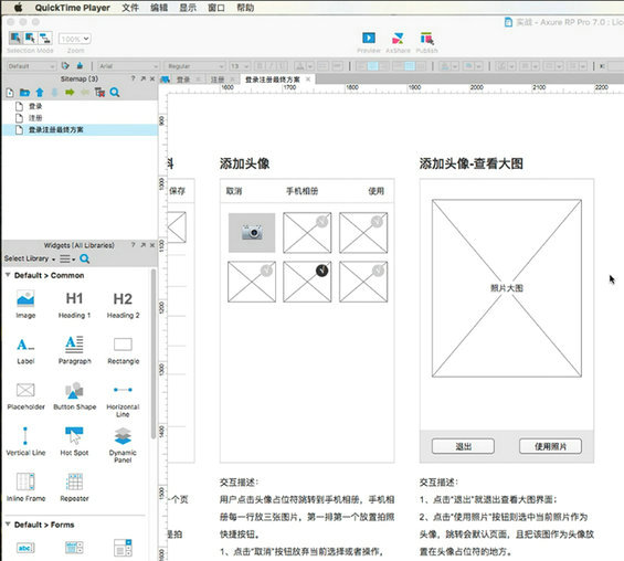 27 产品经理V3.0是目标，但你不能忽略掉小版本