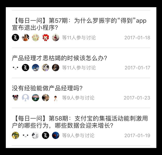 513 在界面排版中，需要注意的七大原则