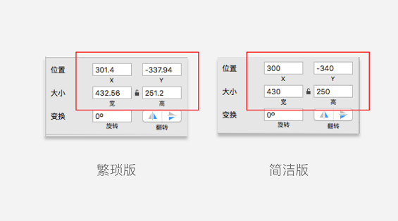 123 在界面排版中，需要注意的七大原则