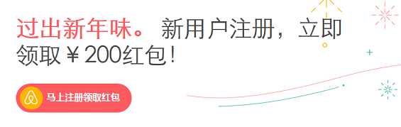 101 设计 “友好的注册流程”，需注意5件小事