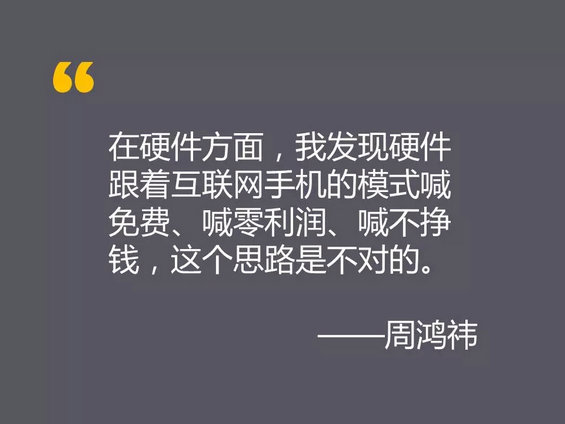 331 产品都免费了，还做不起来？免费模式背后的深究与思考