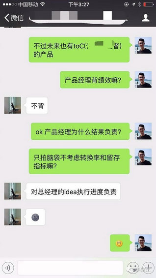  为什么产品经理要背KPI？