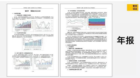 612 如何快速熟悉一个行业