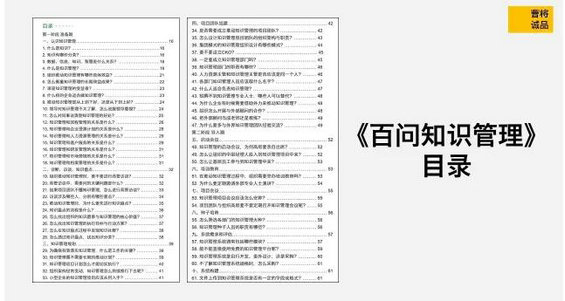 1111 如何快速熟悉一个行业