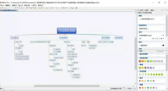 142 如何快速熟悉一个行业