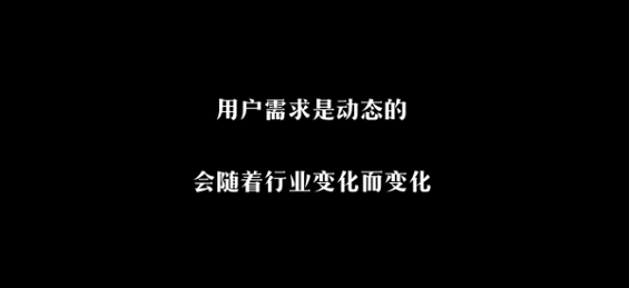 43 你理解你的行业吗？