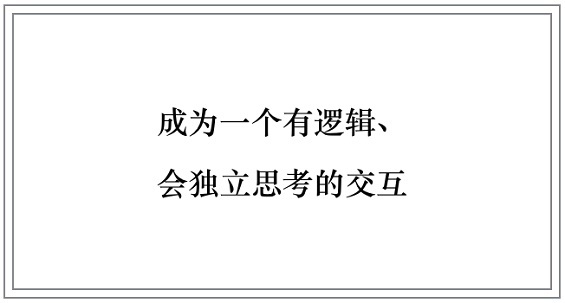 317 从一次活动设计，聊聊交互设计师的3个阶段