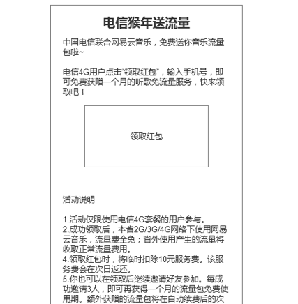 417 从一次活动设计，聊聊交互设计师的3个阶段