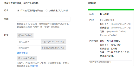 71 实战案例｜解决微信推送、APP提醒和弹窗提醒问题