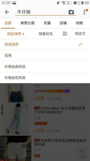 340 一个完美的搜索功能该如何设计？