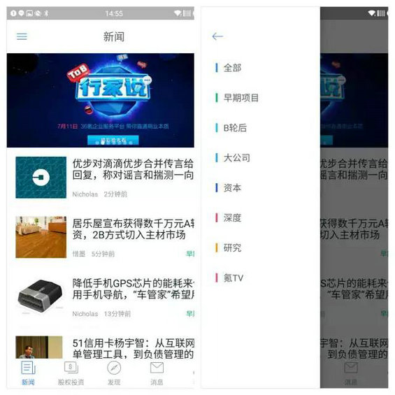  市值100万到10000亿的App，都是如何设计筛选功能的？