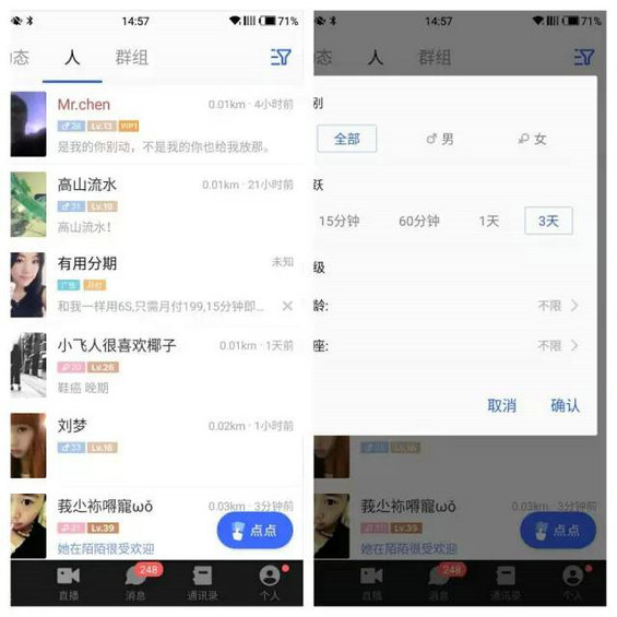  市值100万到10000亿的App，都是如何设计筛选功能的？