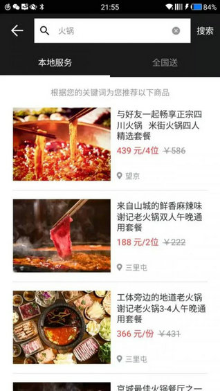  市值100万到10000亿的App，都是如何设计筛选功能的？