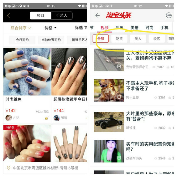 1410 市值100万到10000亿的App，都是如何设计筛选功能的？