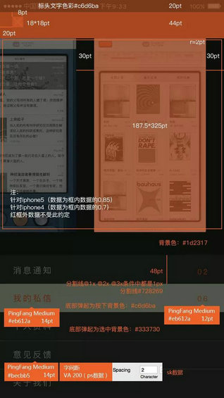 146 我有一个App创意，如何将其实现？